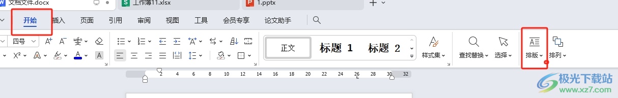 ​wps将换行符转为回车的教程