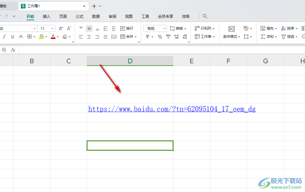 WPS Excel中设置输入网页地址自动转换成超链接的方法