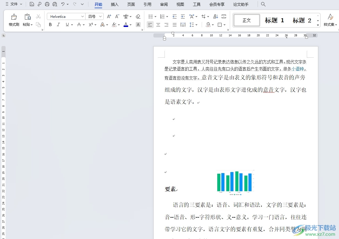 ​wps将换行符转为回车的教程