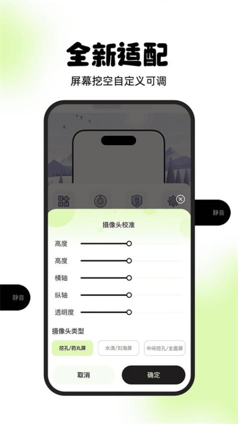 灵动屿APPv1.0.6(3)