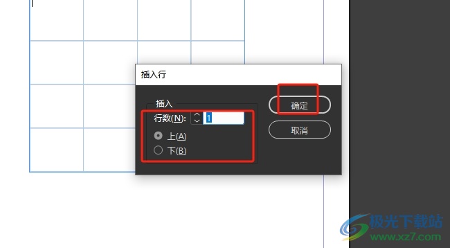 ​InDesign表格新增一行的教程