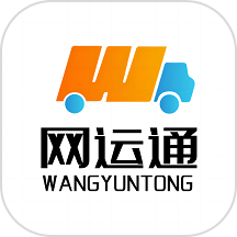 NetEase freight platform mobile version v1.0 Android version