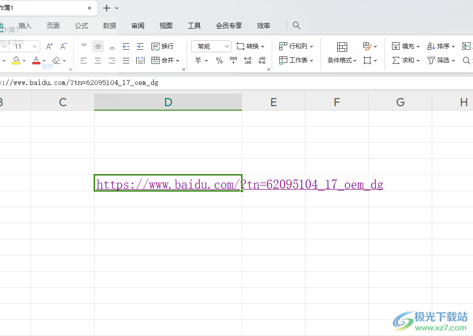 WPS Excel中设置输入网页地址自动转换成超链接的方法