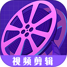 视频剪接家APP v1.1安卓版