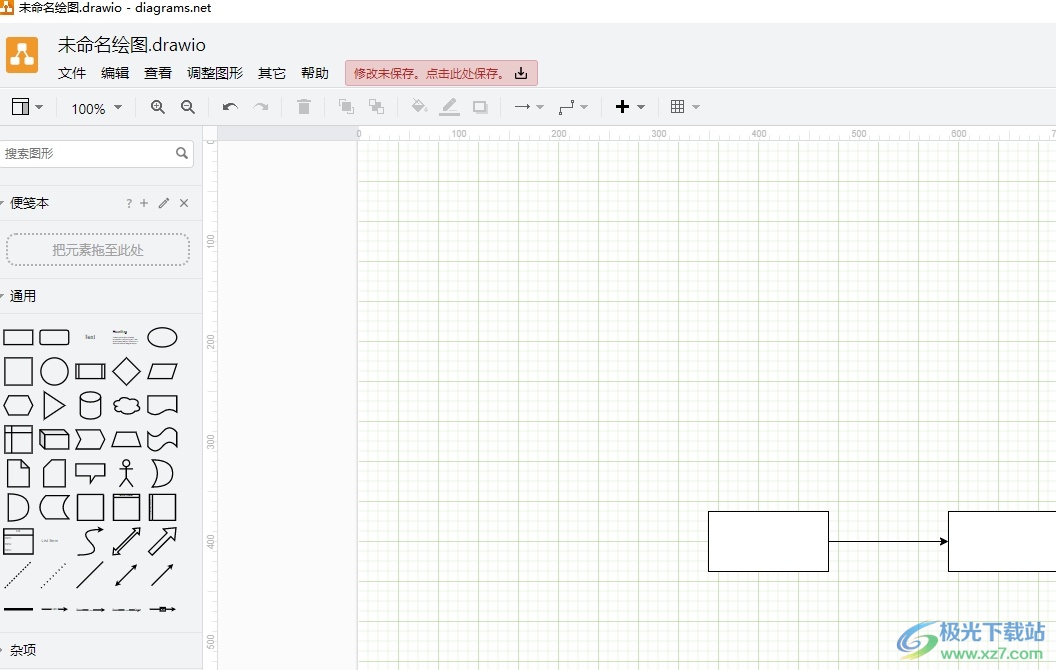 ​Draw.io查看版本号的教程