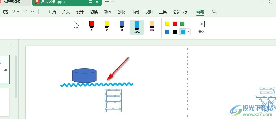 WPS PPT在幻灯片中使用画笔绘制波浪线的方法