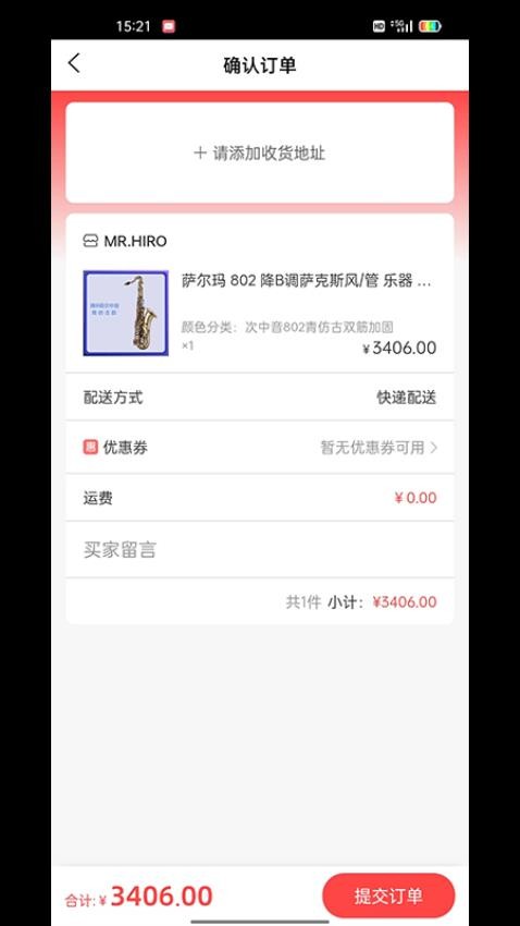 MR HIROappװv1.1.0 ׿
