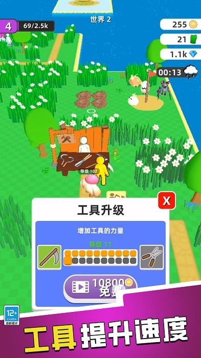 神秘召唤师(3)