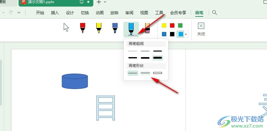 WPS PPT在幻灯片中使用画笔绘制波浪线的方法