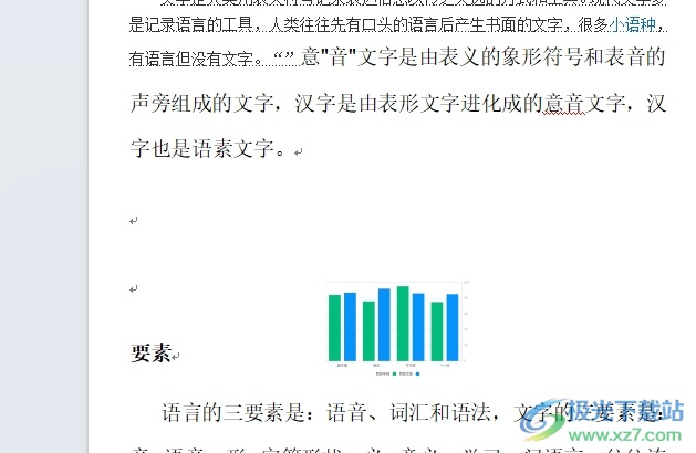 ​wps去掉英文引号自动转换为中文引号的教程