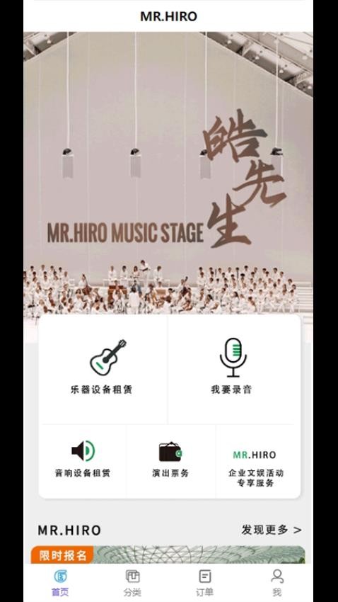 MR HIROappװv1.1.0 ׿