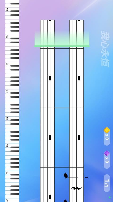 弹弹钢琴appv3.1.0(1)