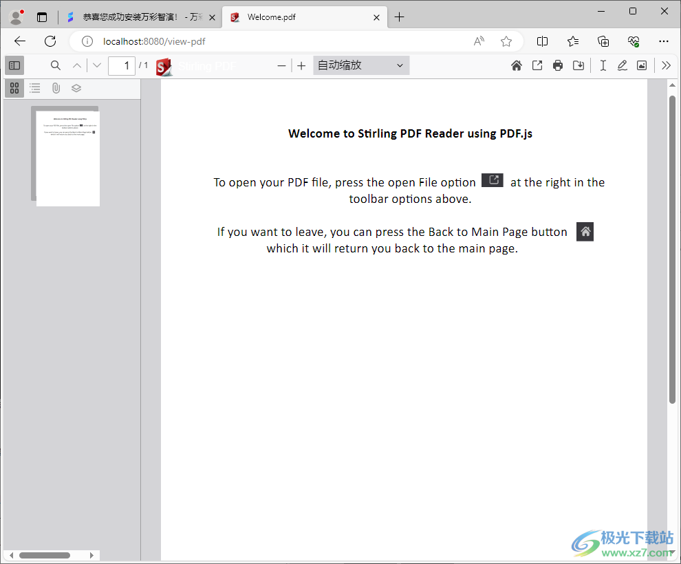 Stirling PDF开源PDF多功能工具箱
