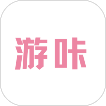 游咔盒子官方版 v1.1安卓版