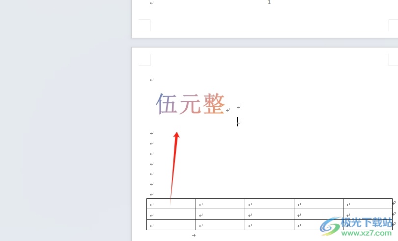 ​wps设置文字颜色渐变显示的教程