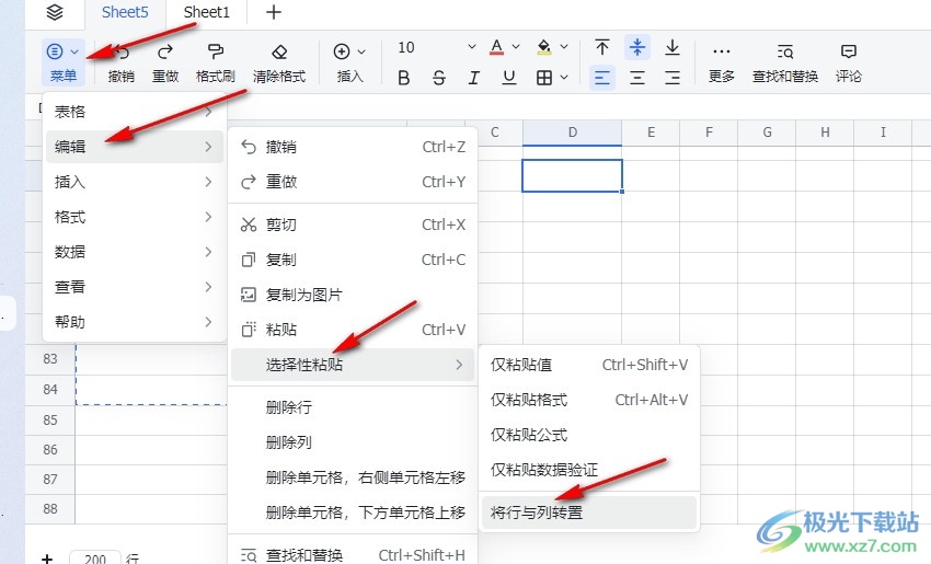 飞书设置行与列转置的方法