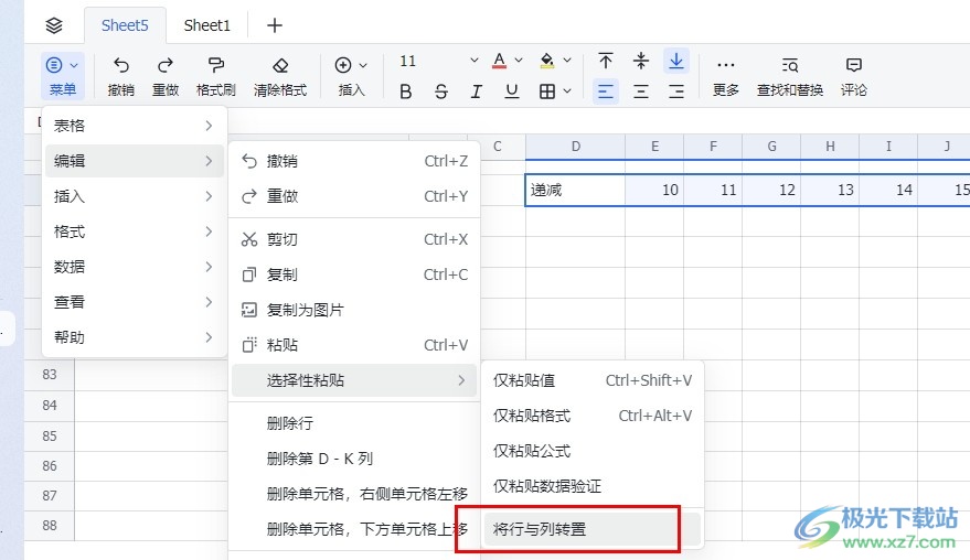 飞书设置行与列转置的方法