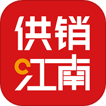 供销江南官网版 v1.1.0安卓版