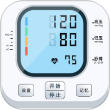 血压记录大师APP官网版 v1.0安卓版
