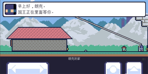 地牢大冒险(3)