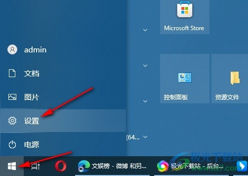 Win10系统设置日历中显示节假日的方法