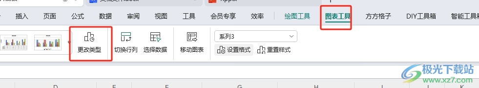 wps设置两个纵坐标轴的教程