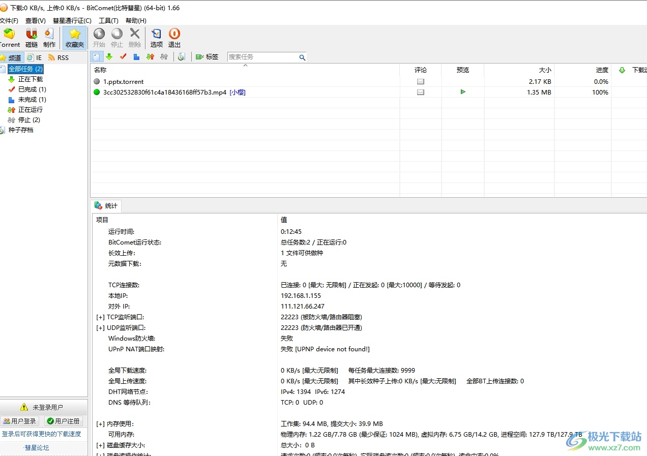 bitcomet设置主窗口的位置的教程