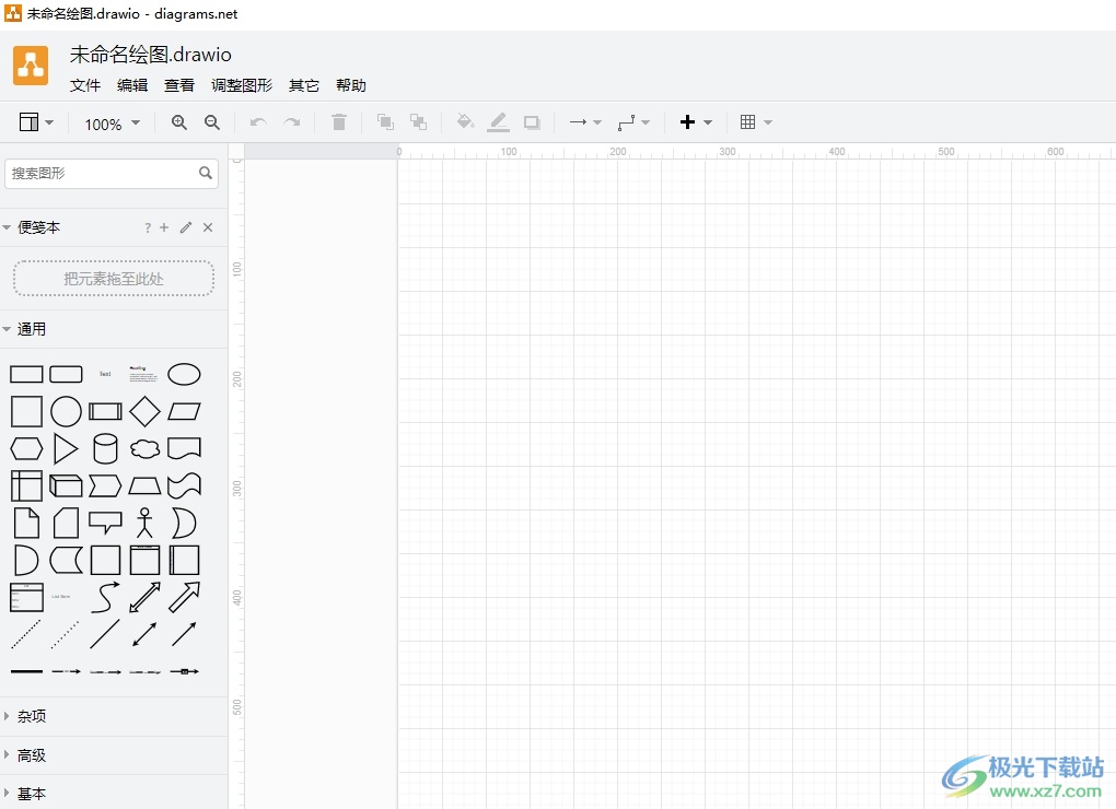 Draw.io开启夜间模式的教程