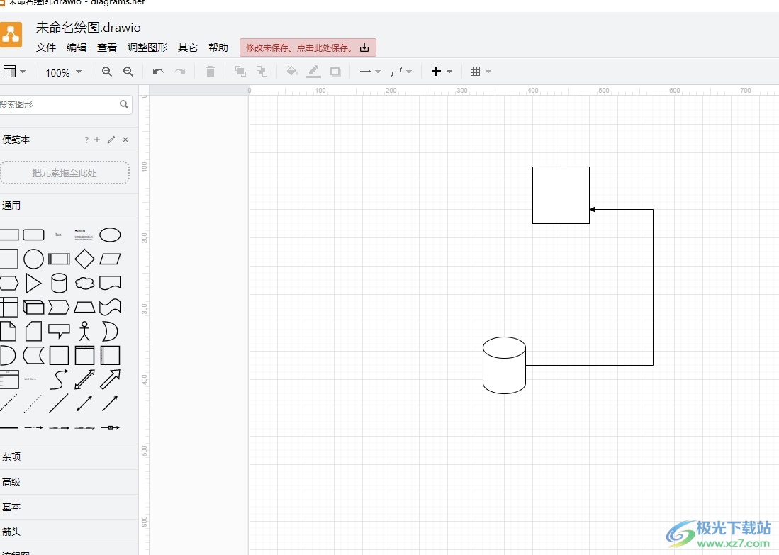 ​Draw.io将图形的四个角变成圆角的教程