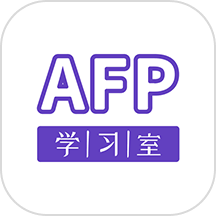 AFP学习室手机版 v1.1安卓版
