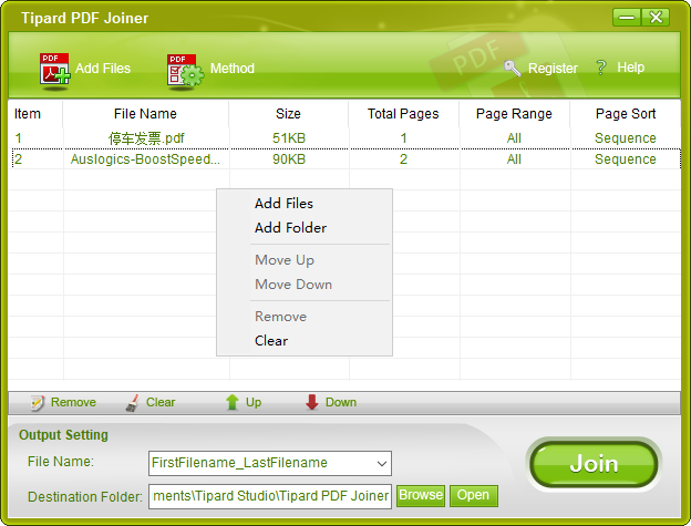 Tipard PDF Joiner(文件合并工具)