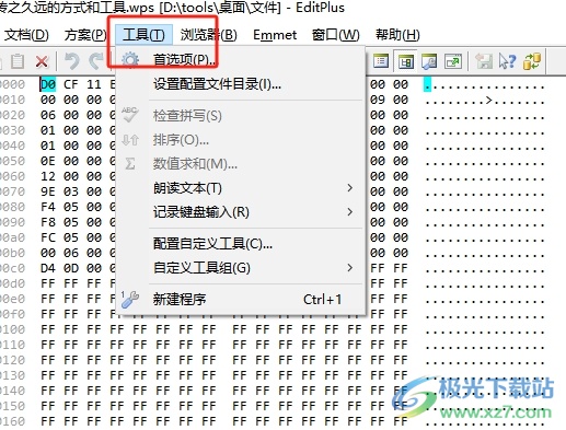 editplus设置启动后不打开未关闭文件的教程