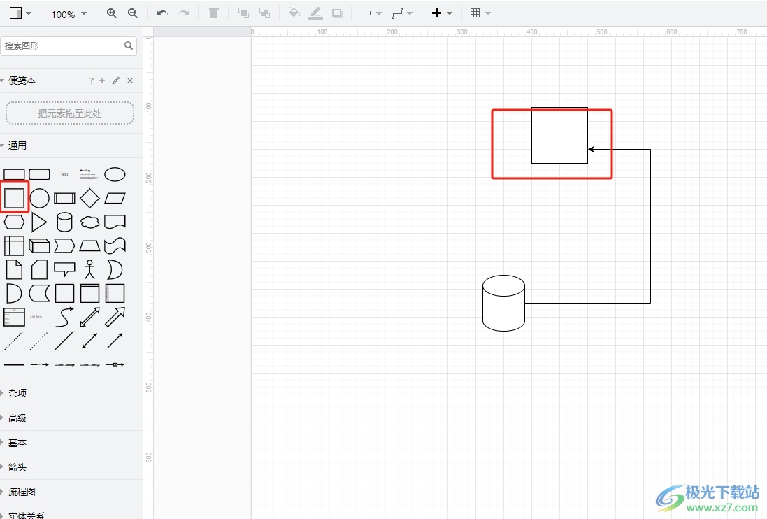 ​Draw.io将图形的四个角变成圆角的教程