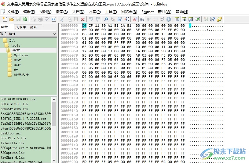 editplus设置启动后不打开未关闭文件的教程