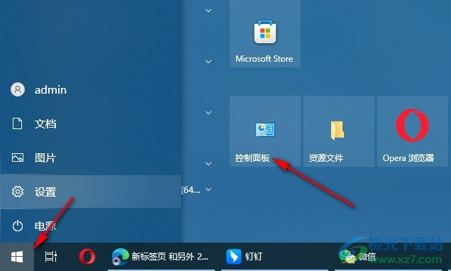 Win10系统搭建配置ftp服务器前启用IIS服务的方法