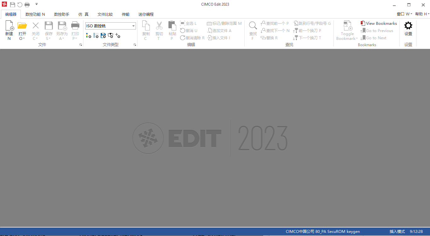 CIMCO Edit 2023(数控编程软件)(1)