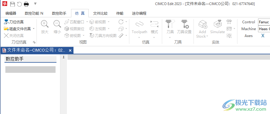  CIMCO Edit 2023 (NC programming software)