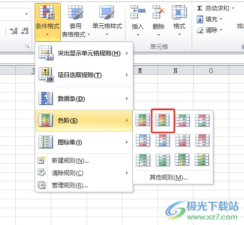 ​excel进度条设置不同颜色显示不同进度的教程