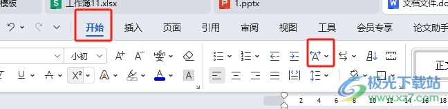 ​wps设置双行标题的教程