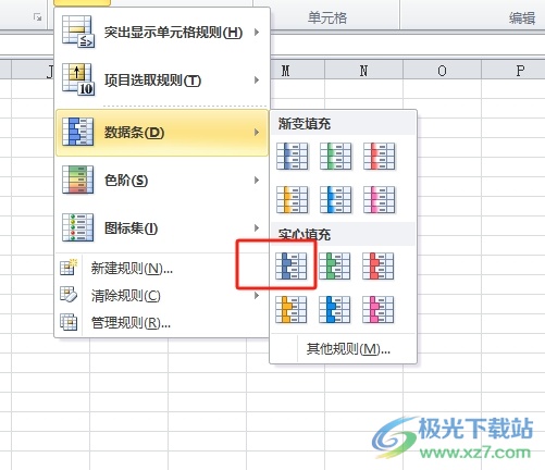 ​excel表格进度条随着数据变化的教程