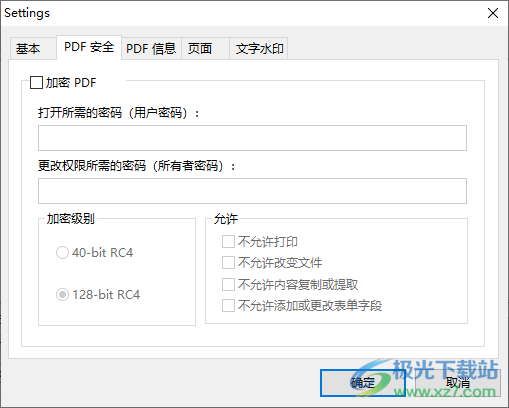 Mgosoft PS To PDF Converter(PS转换PDF)