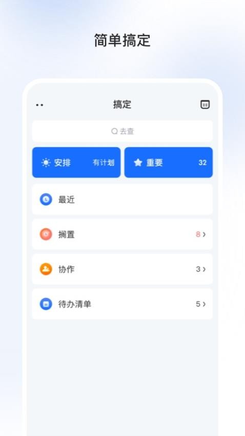 巧鹿app(1)