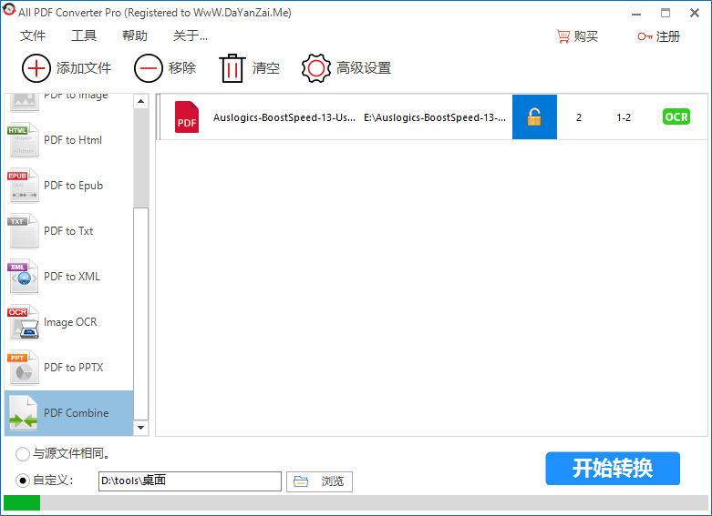 All PDF Converter Pro(全能PDF转换器)(1)