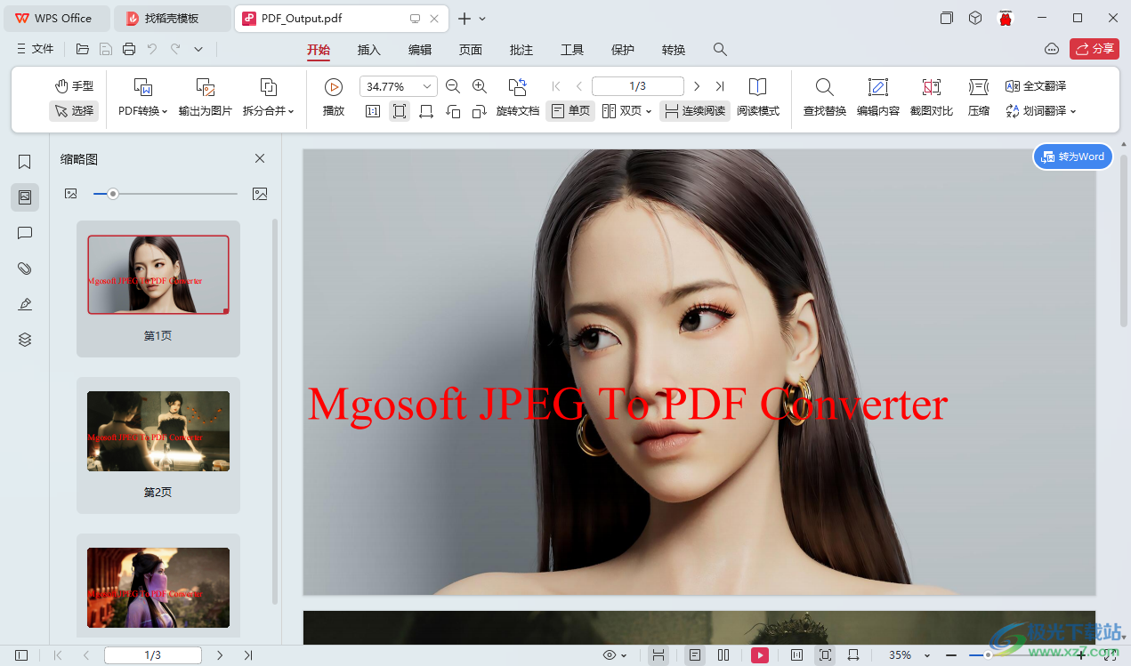 Mgosoft JPEG To PDF Converter(JPEG到PDF转换器)