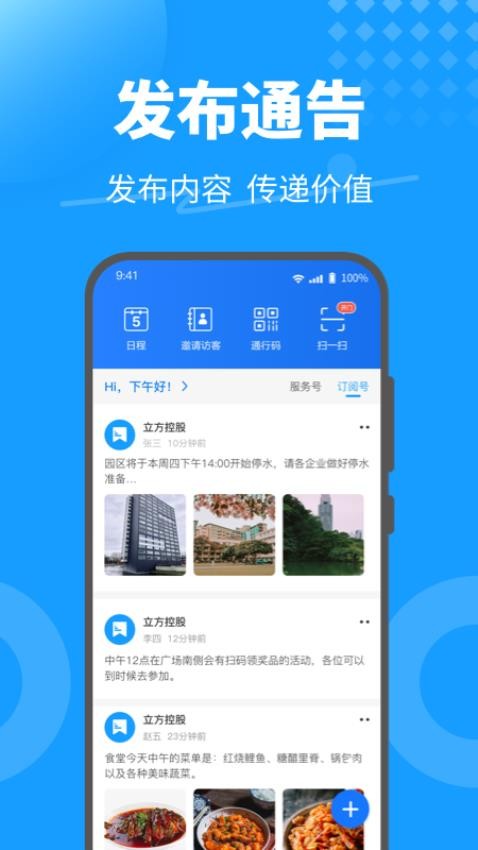 KeyFree官方版v3.8.4.2(3)