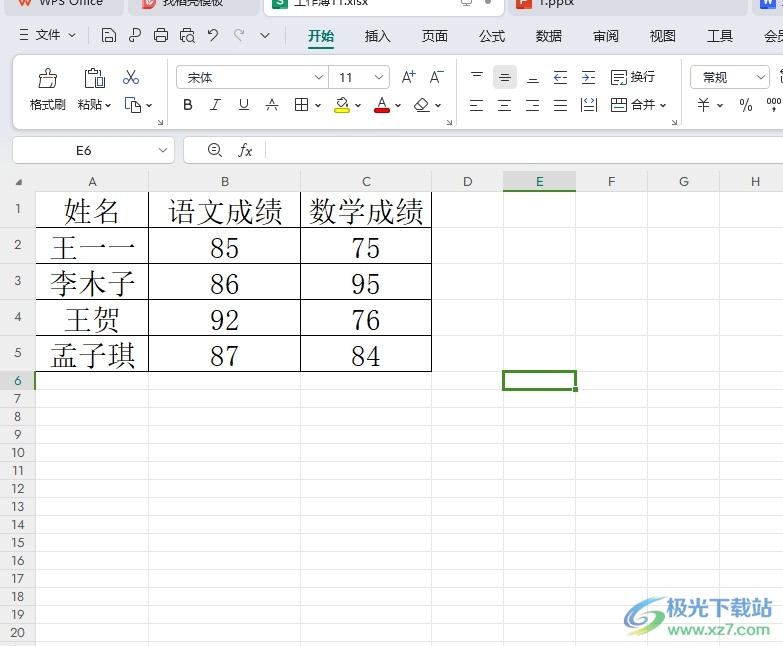 ​wps打印把标题出现在每一张的教程