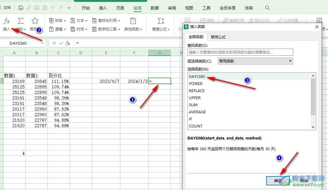 WPS Excel在表格中计算两个日期的相差天数的方法