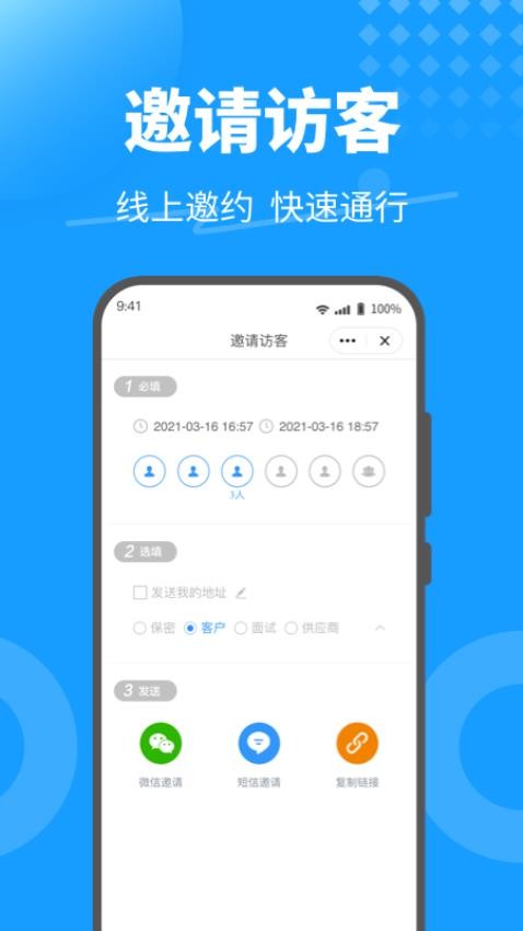 KeyFree官方版v3.8.4.2(4)