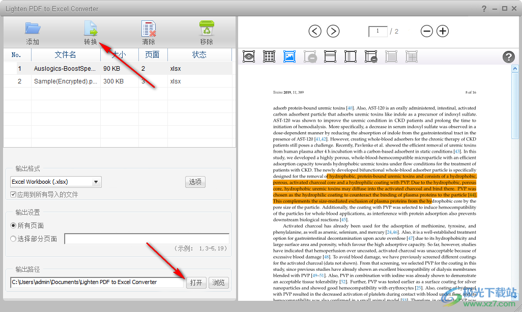 Lighten PDF to Excel Converter(PDF转换Excel)