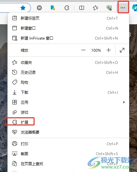 ​edge浏览器显示扩展的教程